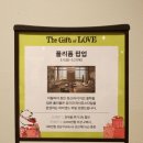 이태리가구 - 중구 보문로 41-1 | 신세계 강남 팝업, 폴리폼 이탈리아 가구 쇼룸 후기