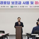 동시경로당 이미지