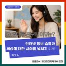 업글영어 | 잠실영어회화 I 영어독해실력 향상 실전원어민 영어회화 업글리쉬 학원 수강후기