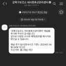 강북구보건소 이미지