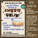 사당2동 마을활력소 이미지