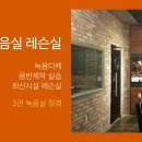 예담음악학원 - 안양시 동안구 시민대로136번길 71 | 예담음악학원
