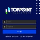 탑인베스트먼트 - 서구 상무대로 1071 | 탑인베스트먼트