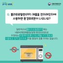 (주)전앤전