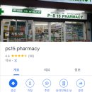 리젠시약국 이미지