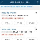 방학일기