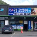 파평면사무소 앞 이미지