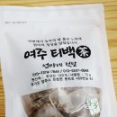 엄마네텃밭 양주로스팅