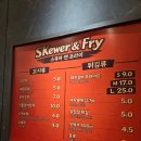 돼지앤 | 해운대시장 맛집 스큐어 앤 프라이 후기🍢 돼지갈비 후라이드가 맛있는 해운대 먹거리