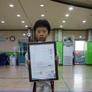 신흥 태권도 이미지