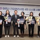 포항시남구보건소 이미지