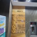 (주)이노트로닉 이미지