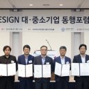 상생디자인