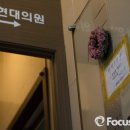 현대의원 이미지