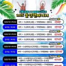 가평클럽보드리조트 이미지