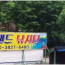 옥포낚시터 이미지