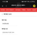 공임나라정남점