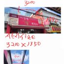 스타디자인 | 을지로 간판 디자인, 이렇게 바뀌었습니다! &#39;야밍스타디자인&#39; 현장 후기