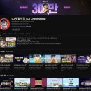 제일커뮤니케이션