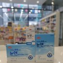 민락그린약국 이미지