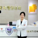 박지영내과의원 이미지