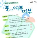 김근태기념도서관 이미지