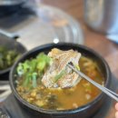 엄청난해장국 | 안동 해장국 맛집 엄청난해장국 본가 후기 옥동 24시간 식당