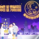 김종인소아청소년과의원 이미지