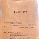 스시담 - 의정부시 평화로504번길 7 | 스시담