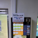푸드런 이미지