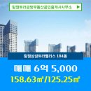 삼성 공인중개사 사무소 이미지