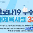 판교검도 이미지