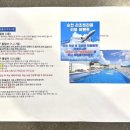 리조트 라움 3동 이미지