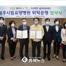 의료법인 청주병원 이미지
