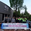 축구센터 산책로 이미지