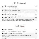 유메노카츠 - 양천구 목동중앙서로 13 | 유메노카츠