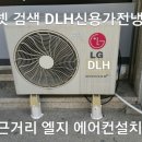 7단지헤어샵