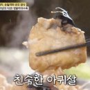 식객 이미지