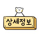닥터오케이의원 이미지