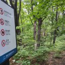 미소길탐방쉼터 이미지