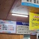40년전통할매손칼국수