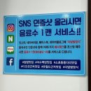 다담쌈정식