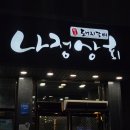 상무자유로L 이미지