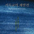 성공회출판사