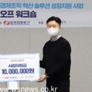 한국사회투자 이미지