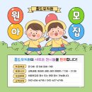 홍도유치원 이미지