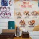 목동김밥 | 서울 얌샘김밥 이대목동점 라볶이
