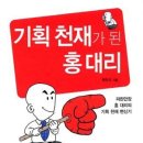 장안기획 이미지