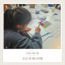 오산시 꿈두레도서관 | 오산 꿈두레 도서관에서 열린 북페스티벌 후기
