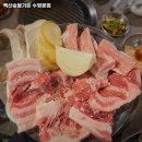 백산가든 이미지